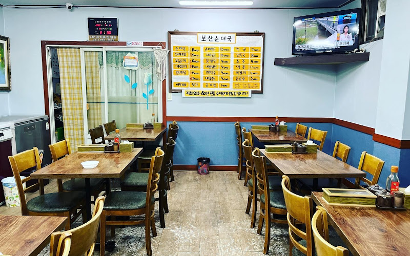 보산분식(순대국)