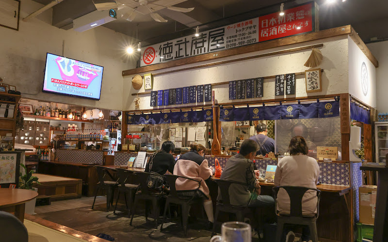 ウージ焼き酒場 徳武蔗屋（トゥクブサヤ）