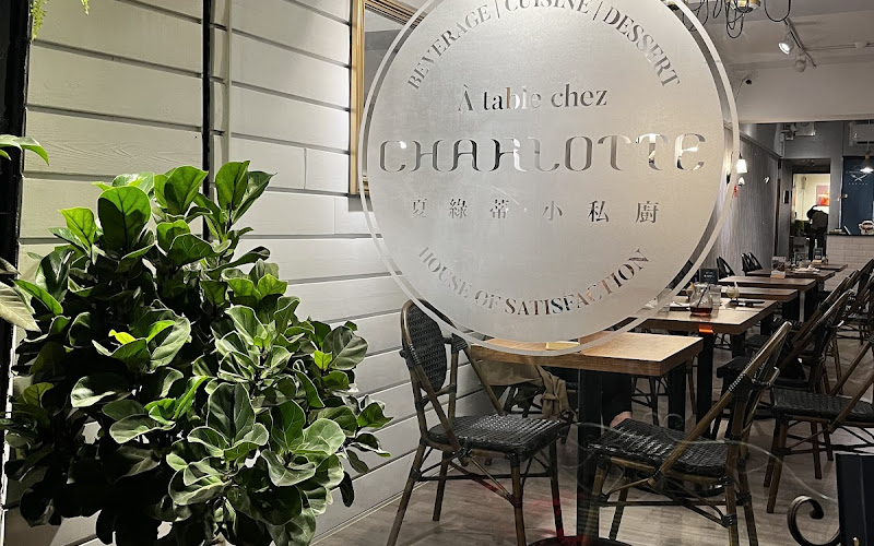 夏綠沁私房義大利麵燉飯