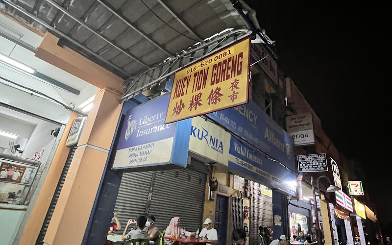 Kuey Tiow Goreng Chok