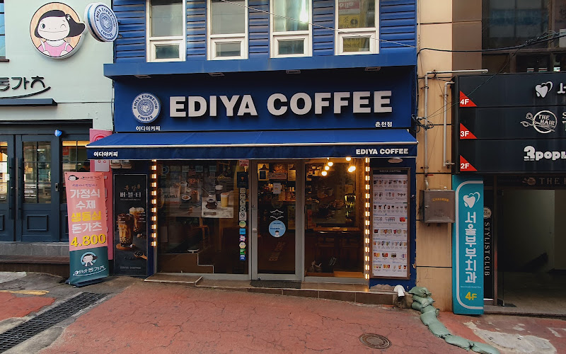 Ediya Coffee Chuncheon Branch