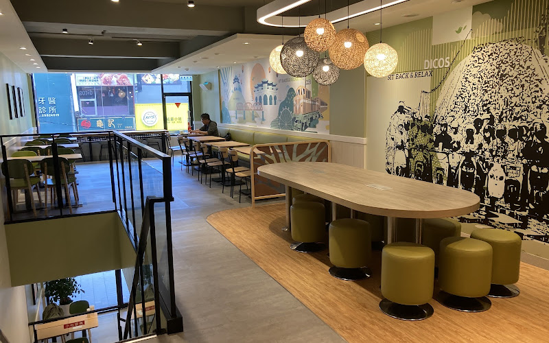 Dicos德克士脆皮炸雞-三重正義北店