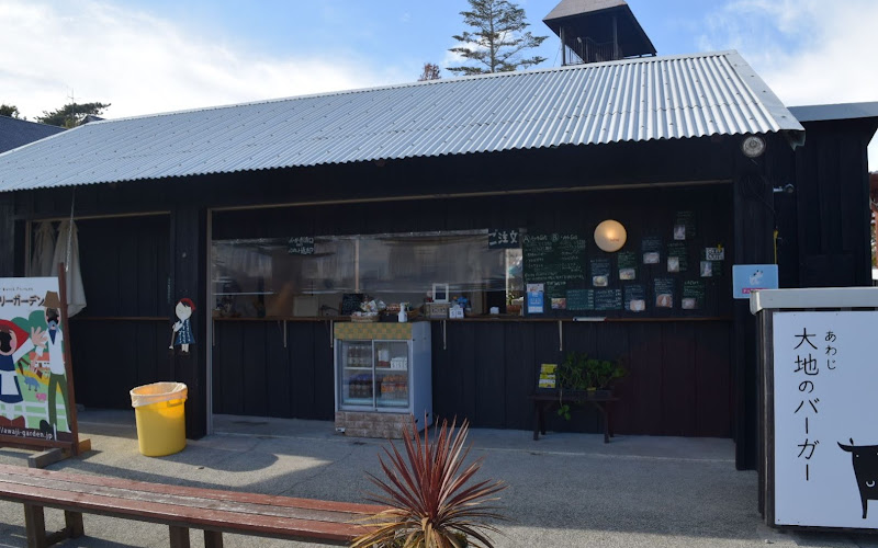 淡路島バーガー/safsaf