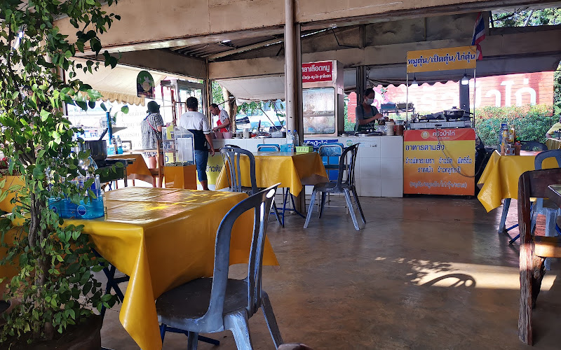 ร้านครัวป้าไก่