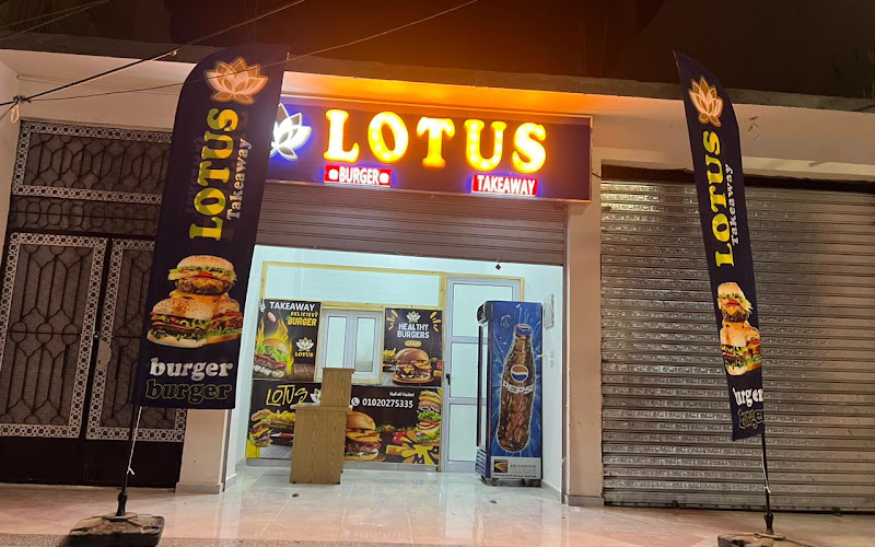 LOTUS BORGER،
