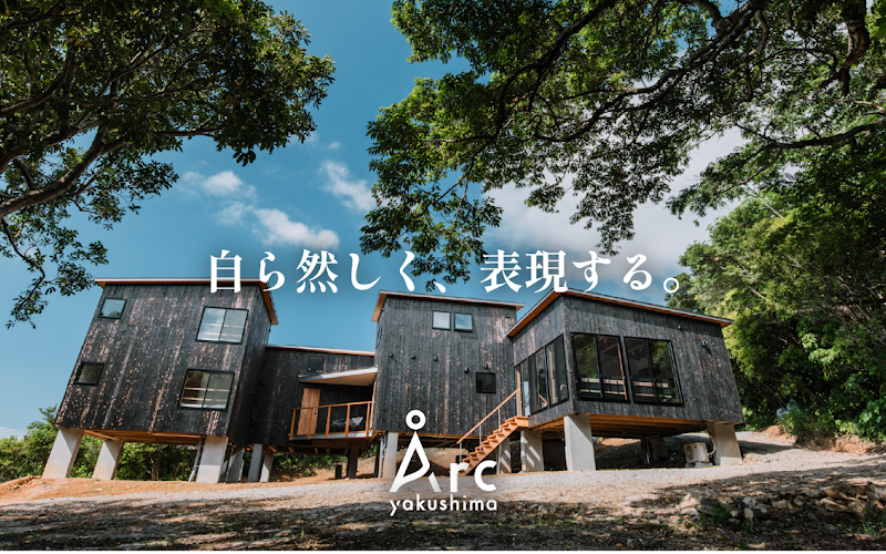 Årc yakushima