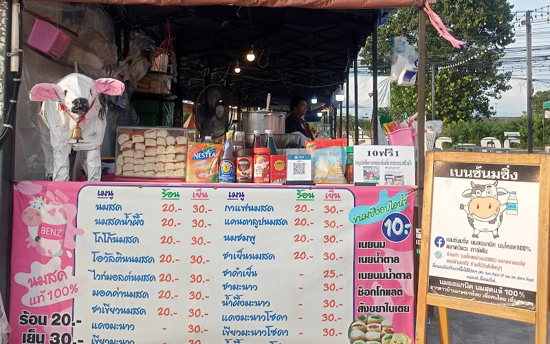 ตลาดวิด-วะ การ์เด้น