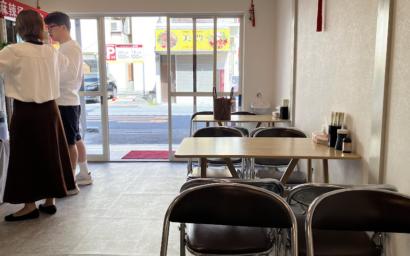 Makatan Imazato Store