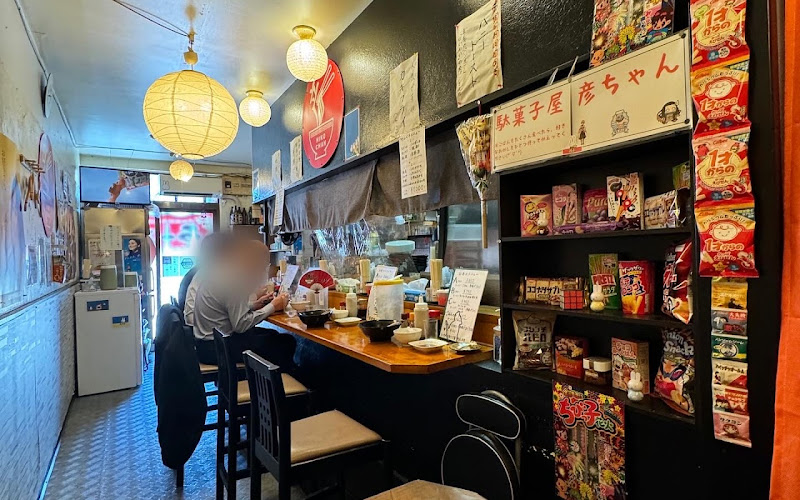 居酒屋ラーメン 彦ちゃん
