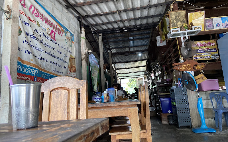 ร้านกระเพราปลา