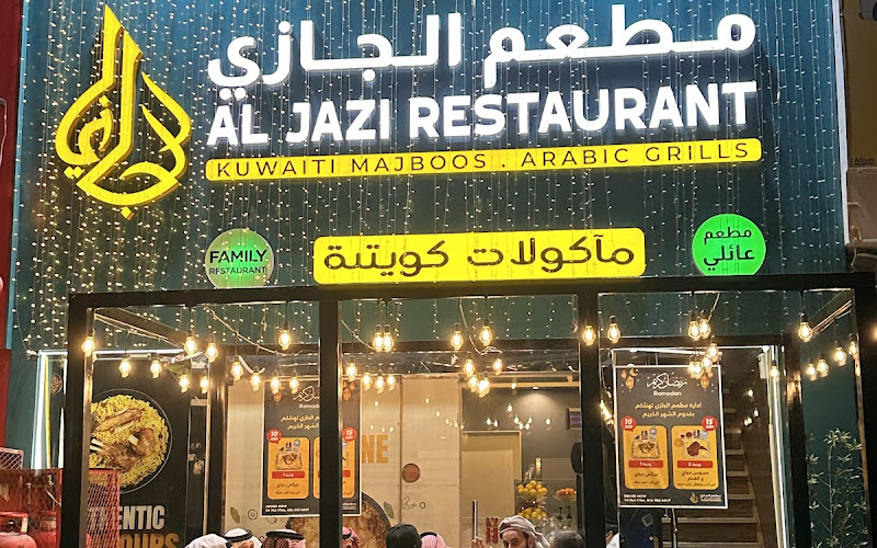 Al Jazi Restaurant