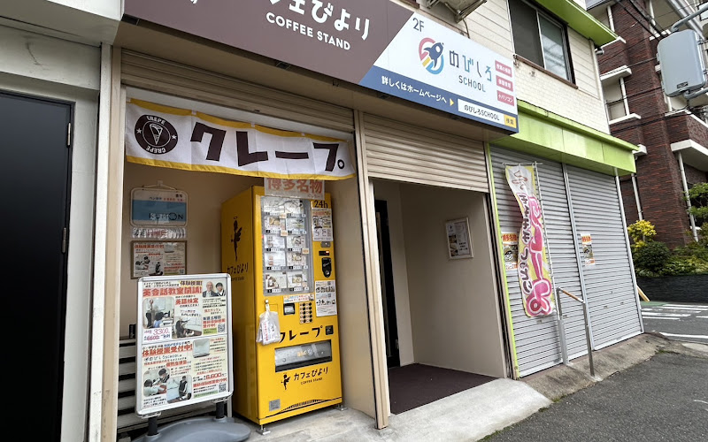 カフェびより 博多駅南 博多クレープ自販機 カフェビヨリ cafebiyori