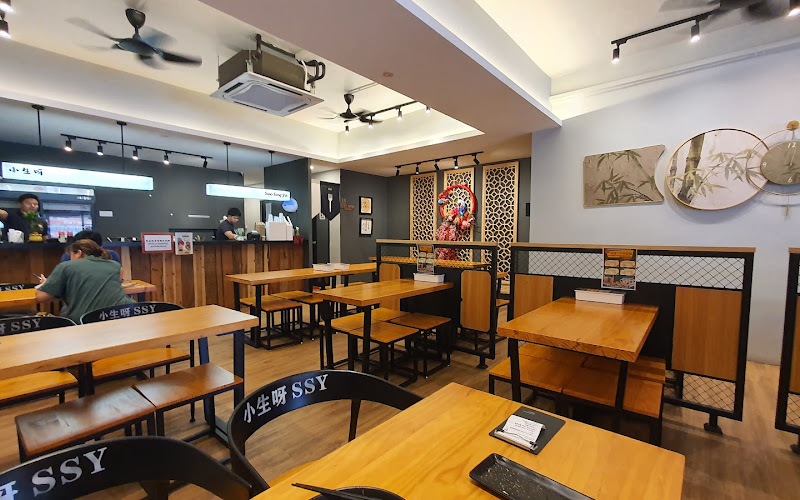 Siao Seng Ya 小生呀