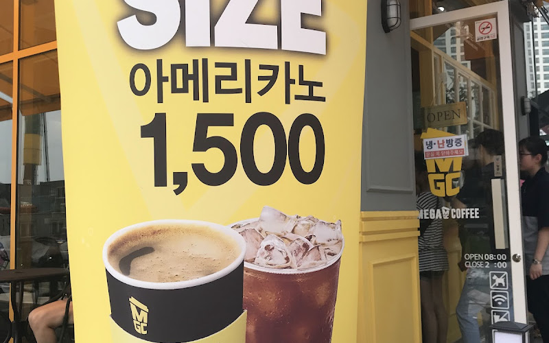 Mega Coffee