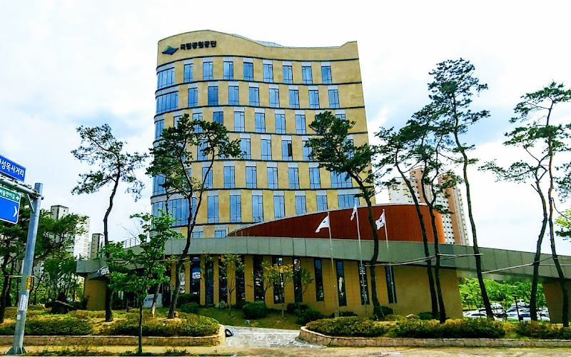 국립공원공단 본사