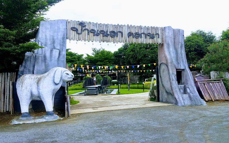 Ban Nok Khok Na Kanchanaburi