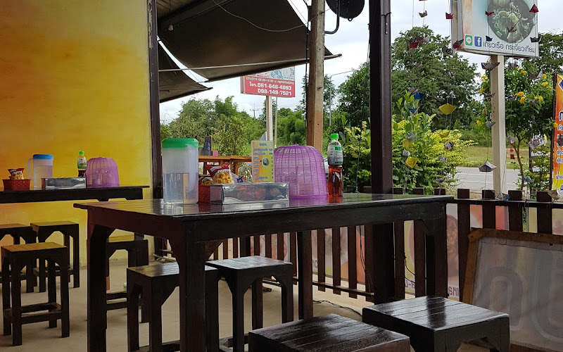 เตี๋ยวเรือ กระเจียวเทียม