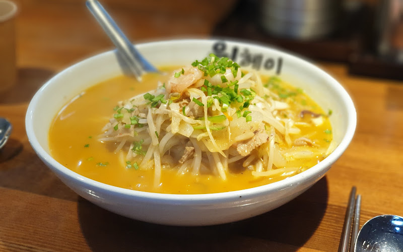 웍헤이 (퓨전 쌀국수)