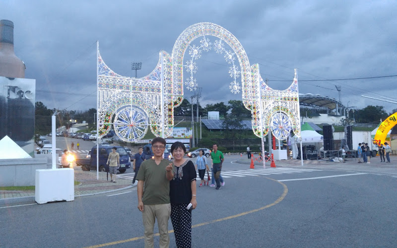 Yeongdong Grape Festival