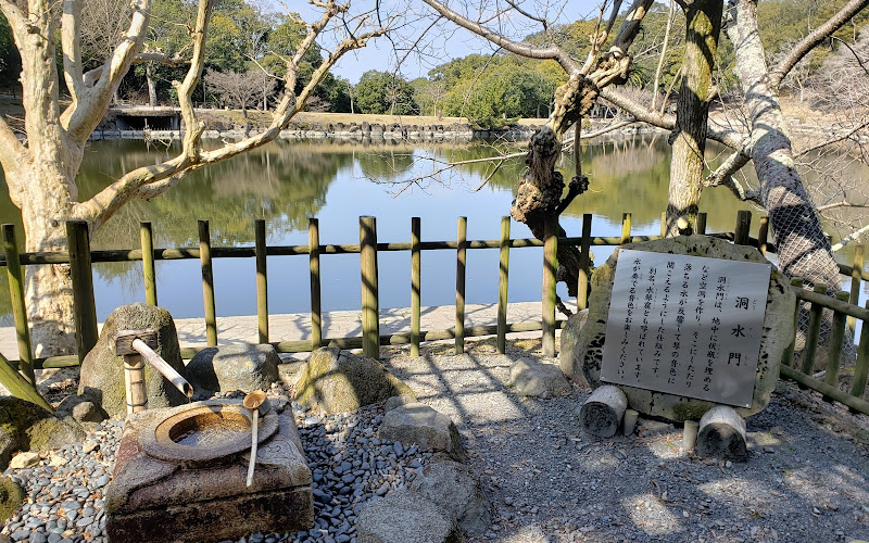 洞水門