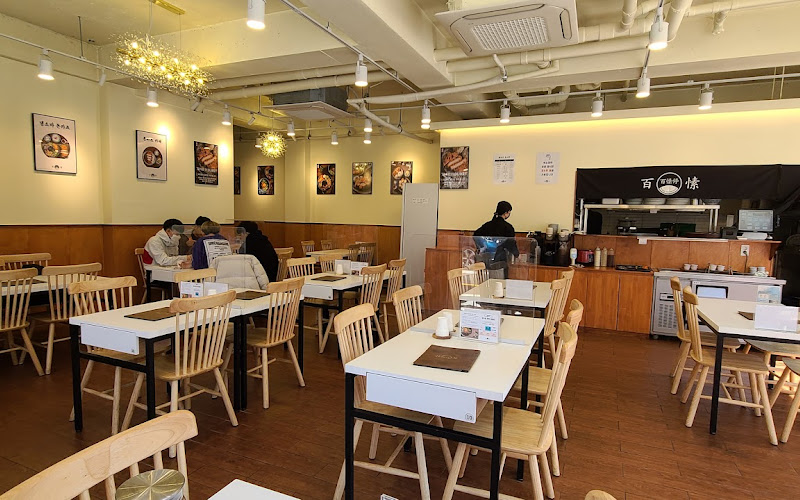 백소정 명지본점