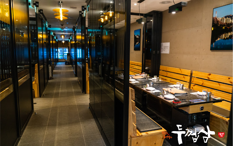 두껍삼 가산디지털단지역점