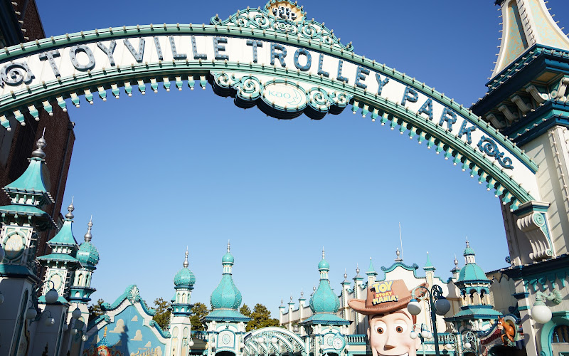 Toyville Trolley Park