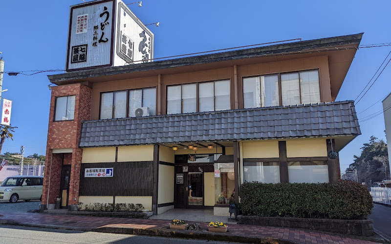 七越茶屋