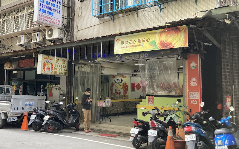 Tian Guan Breakfast Restaurant