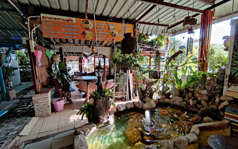 ลาบชัยภูมิ