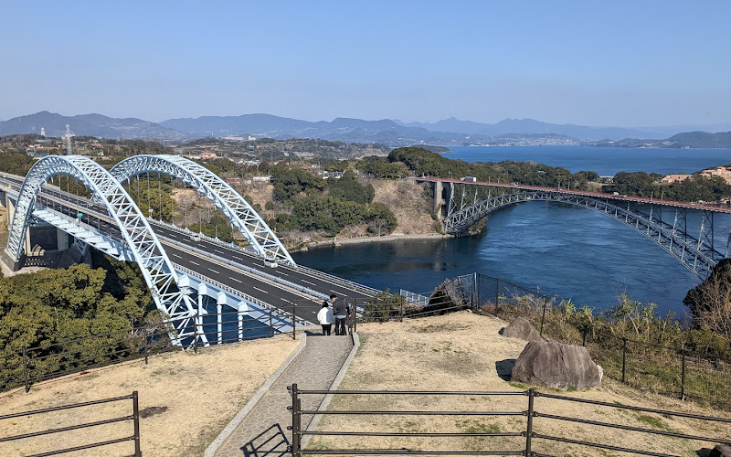 Saikai Hill