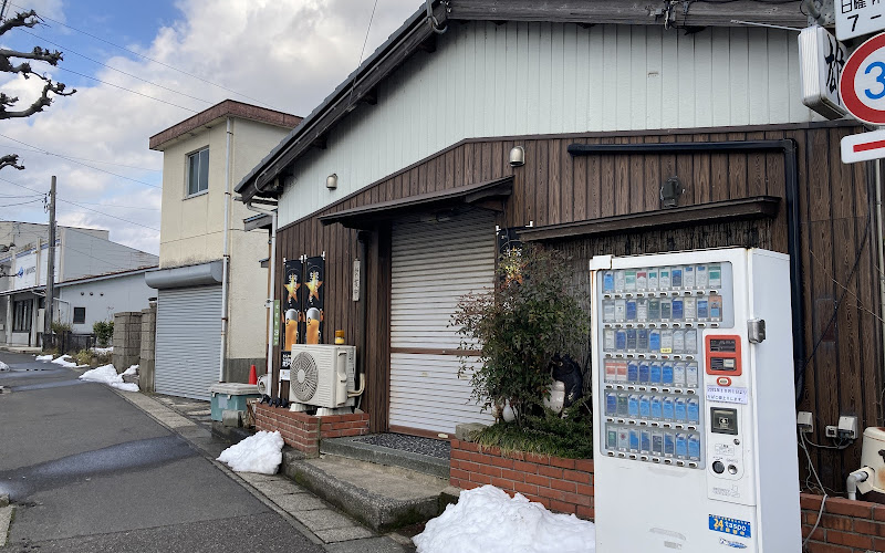 居酒屋雄