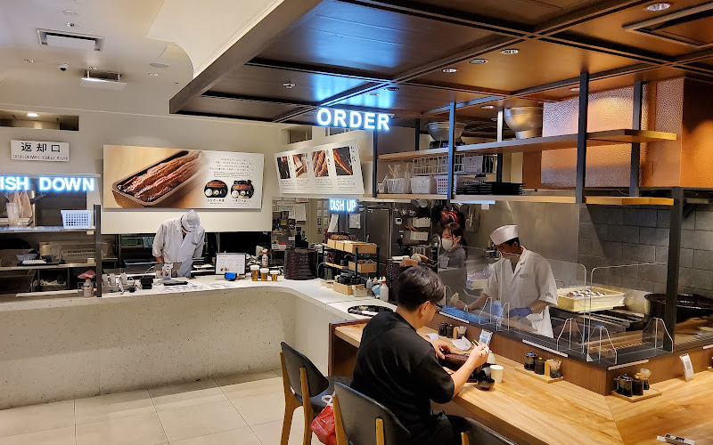 Unagi Yondaime Kikukawa Narita Airport Branch