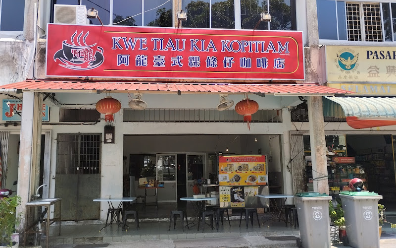 Kwe Tiaukia Kopitiam