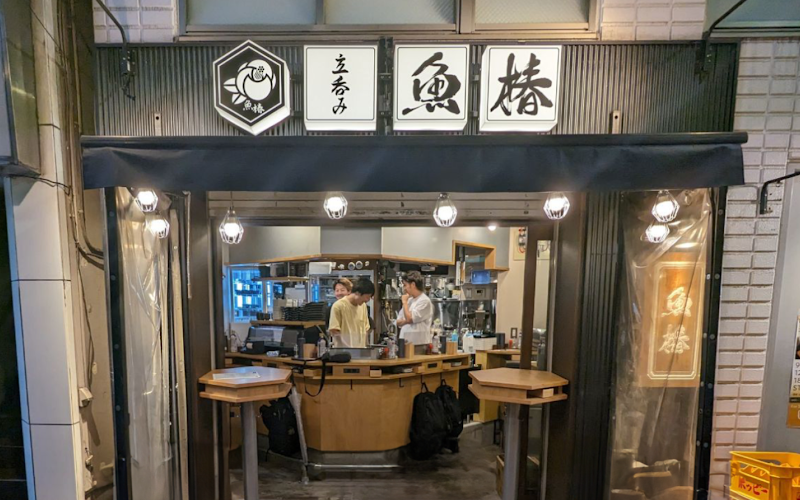 Izakaya Tempura&Sashimi UOTSUBAKI Kamata-higashiguchi Store