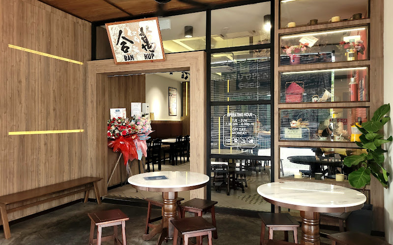 萬合 Ban Hup 1951 Cafe- Miri