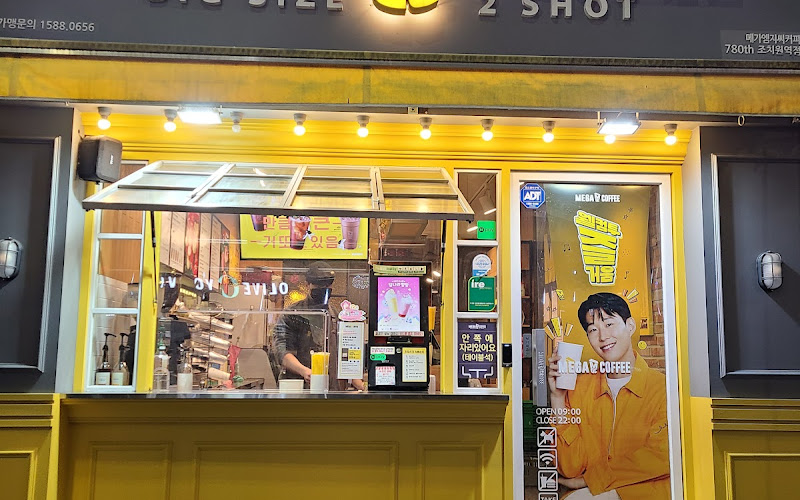 Mega MGC Coffee Jochiwon Station Branch