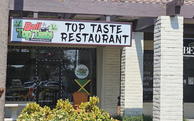 Village Jerk Center