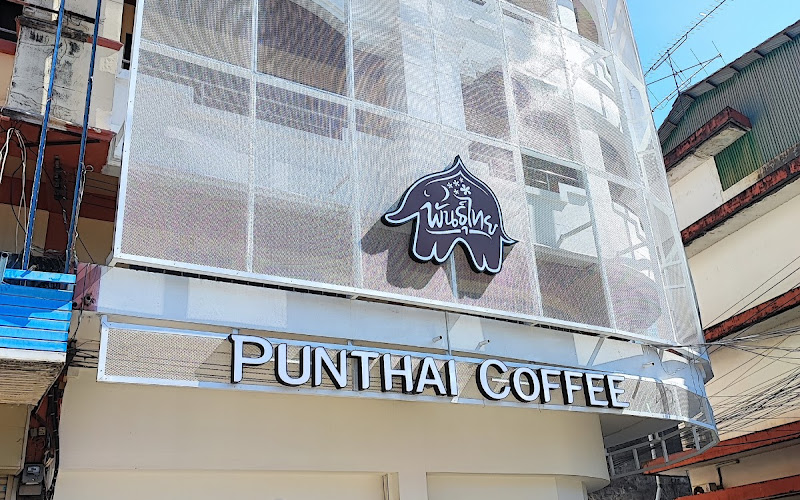 ร้านกาแฟพันธุ์ไทย สาขาถนนศูนย์ราชการนครพนม