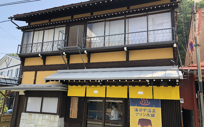 Yudanaka Onsen Pudding Honpo