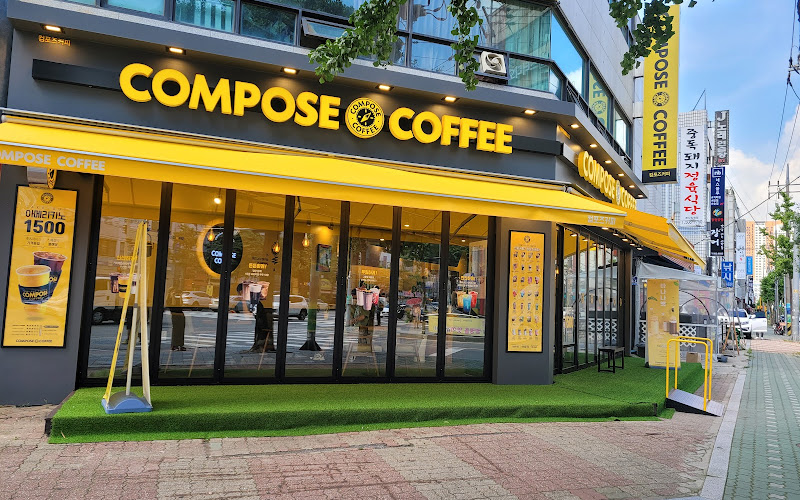 컴포즈커피 인천굴포천점