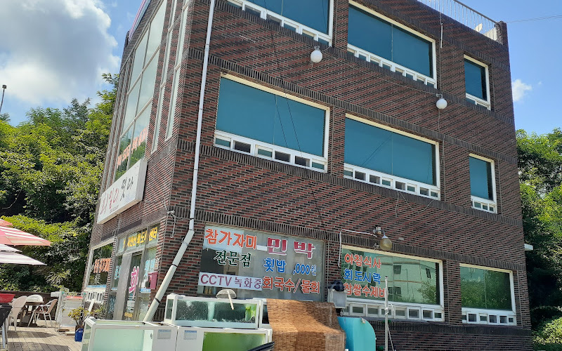 회밀리떳다