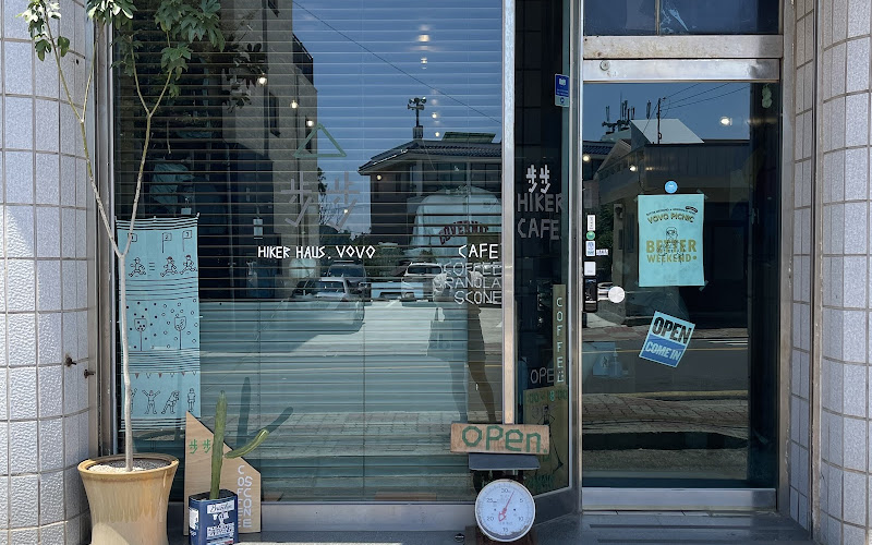 하이커하우스 보보