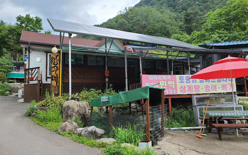 피아시계곡짱구네토종닭