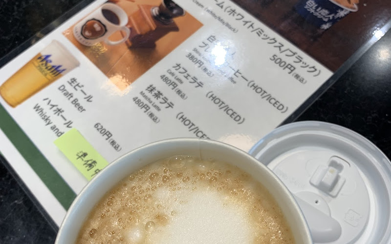 ISHIYA CAFÉ AIRPORT