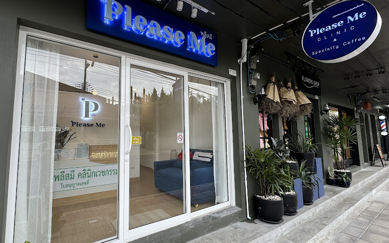 Please Me Clinic & Specialty Coffee