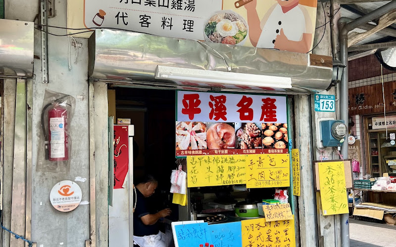 阿川師代客料理