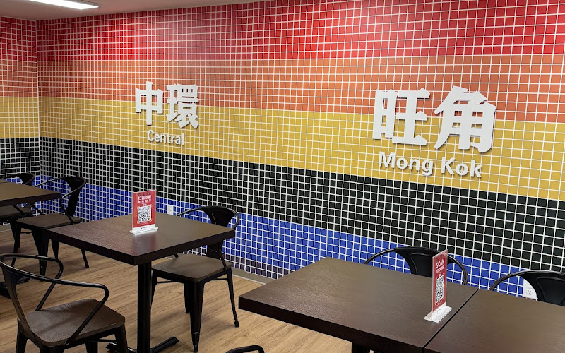 Wow Cafe | Chinese Restaurant