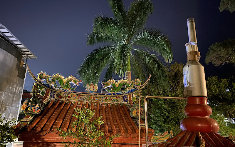 Xianshu Park