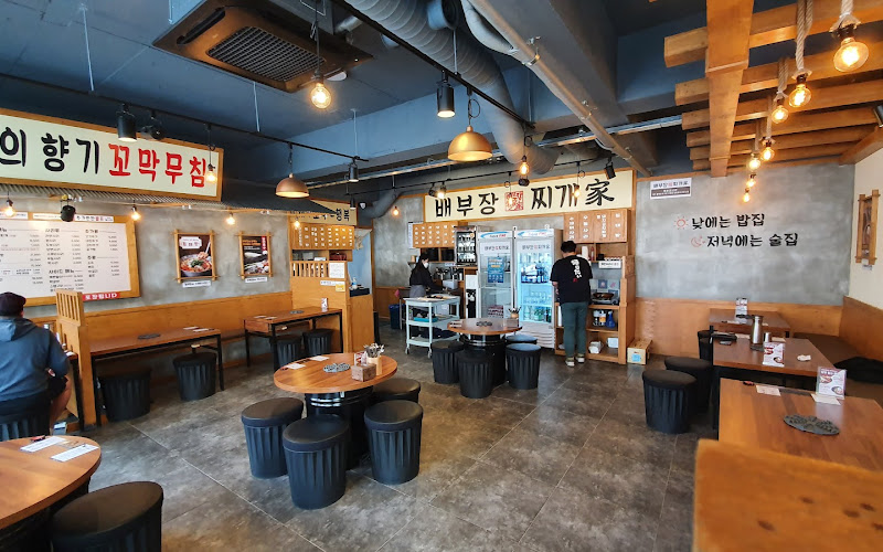 배부장찌개 광주계림점